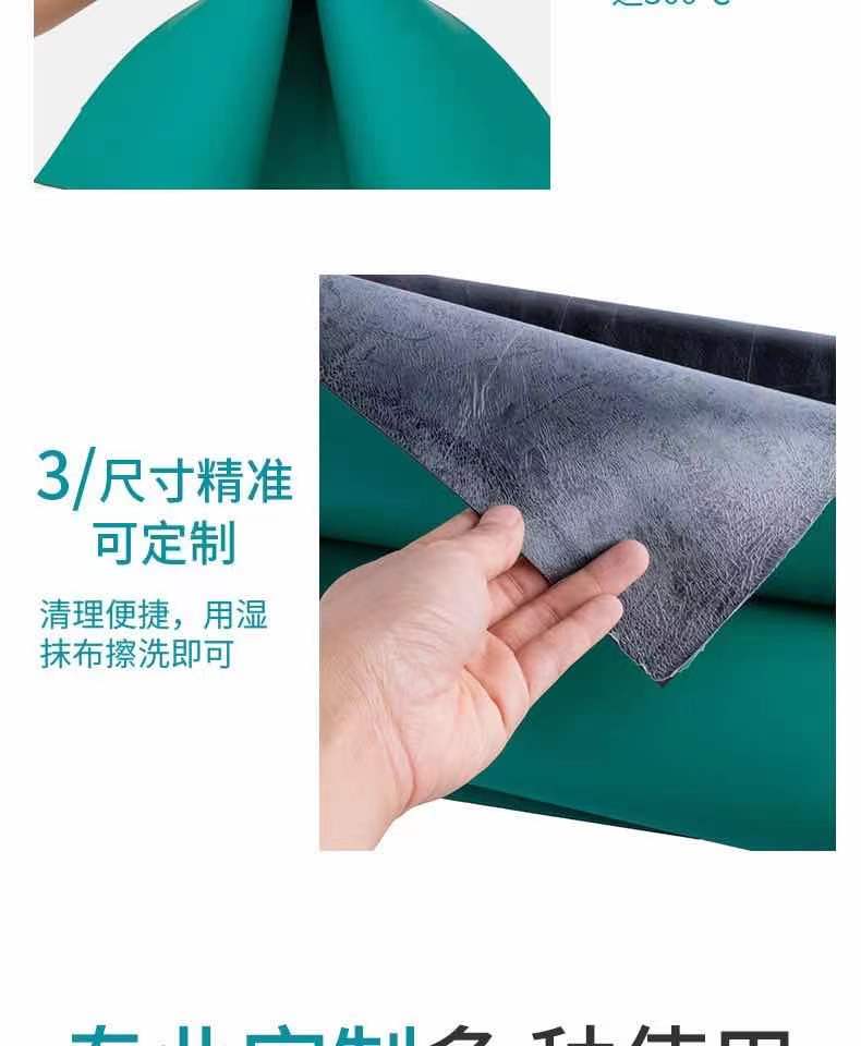 防静电台垫