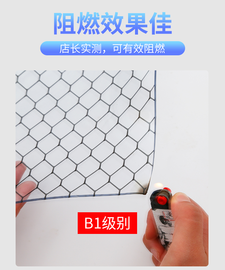 防静电网格帘