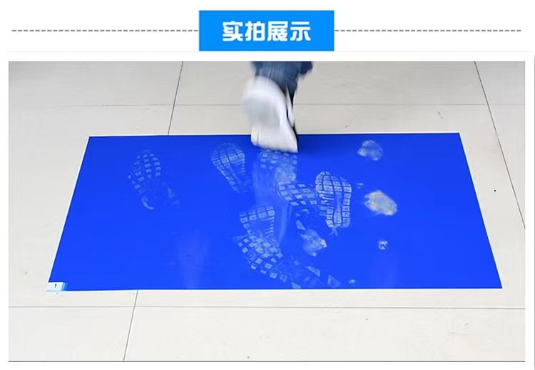 粘尘垫