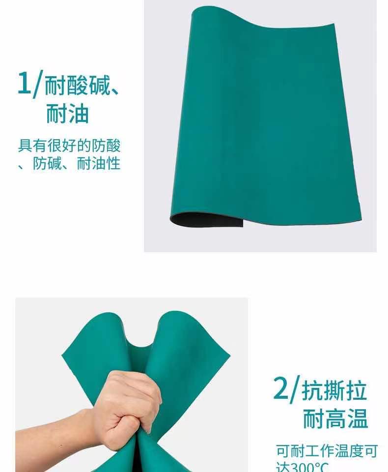 防静电台垫