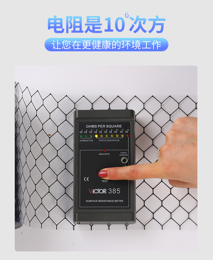 防静电网格帘