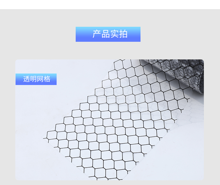防静电网格帘