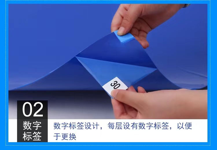 粘尘垫
