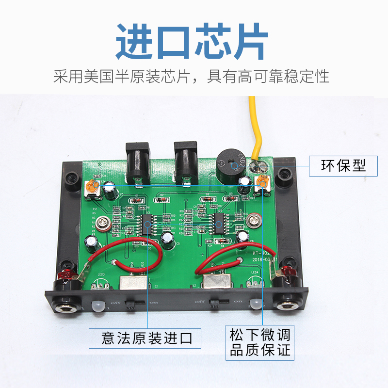 静电腕带报警器
