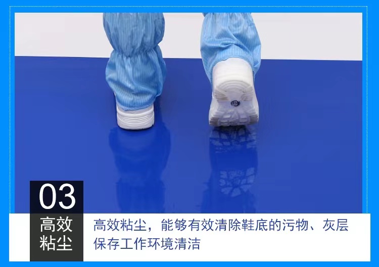 粘尘垫