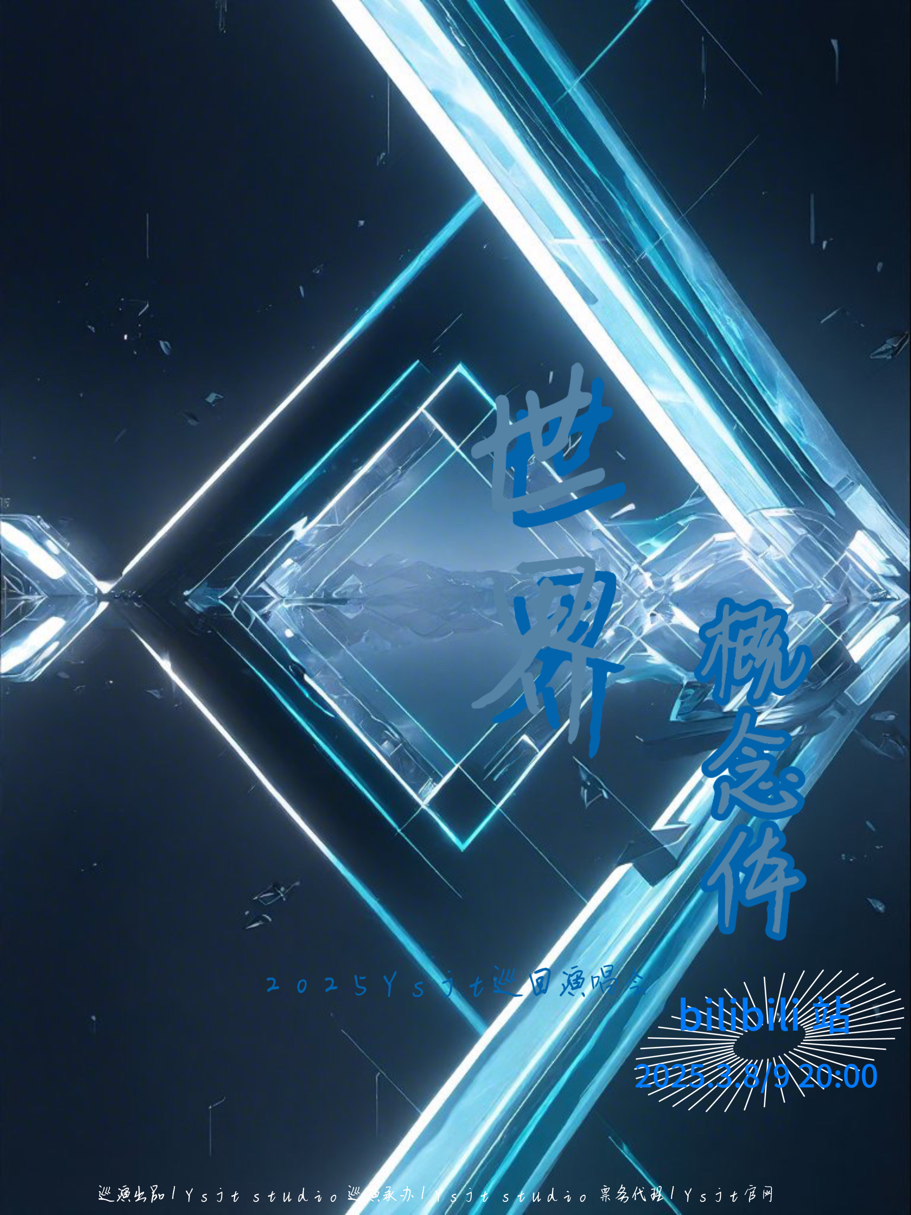broken image