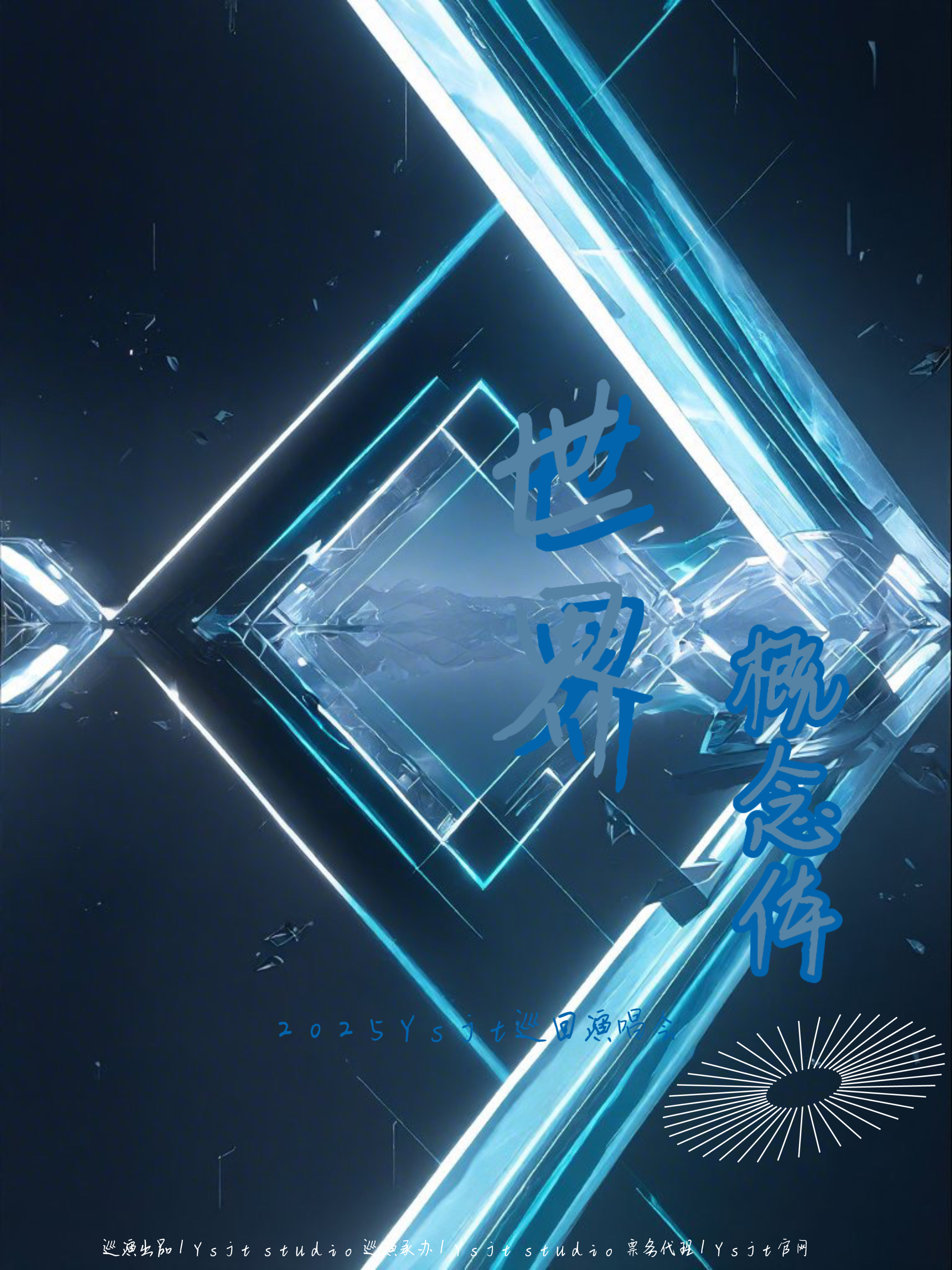 broken image