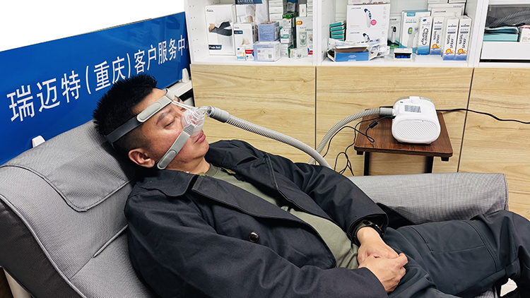 呼吸机免费体验