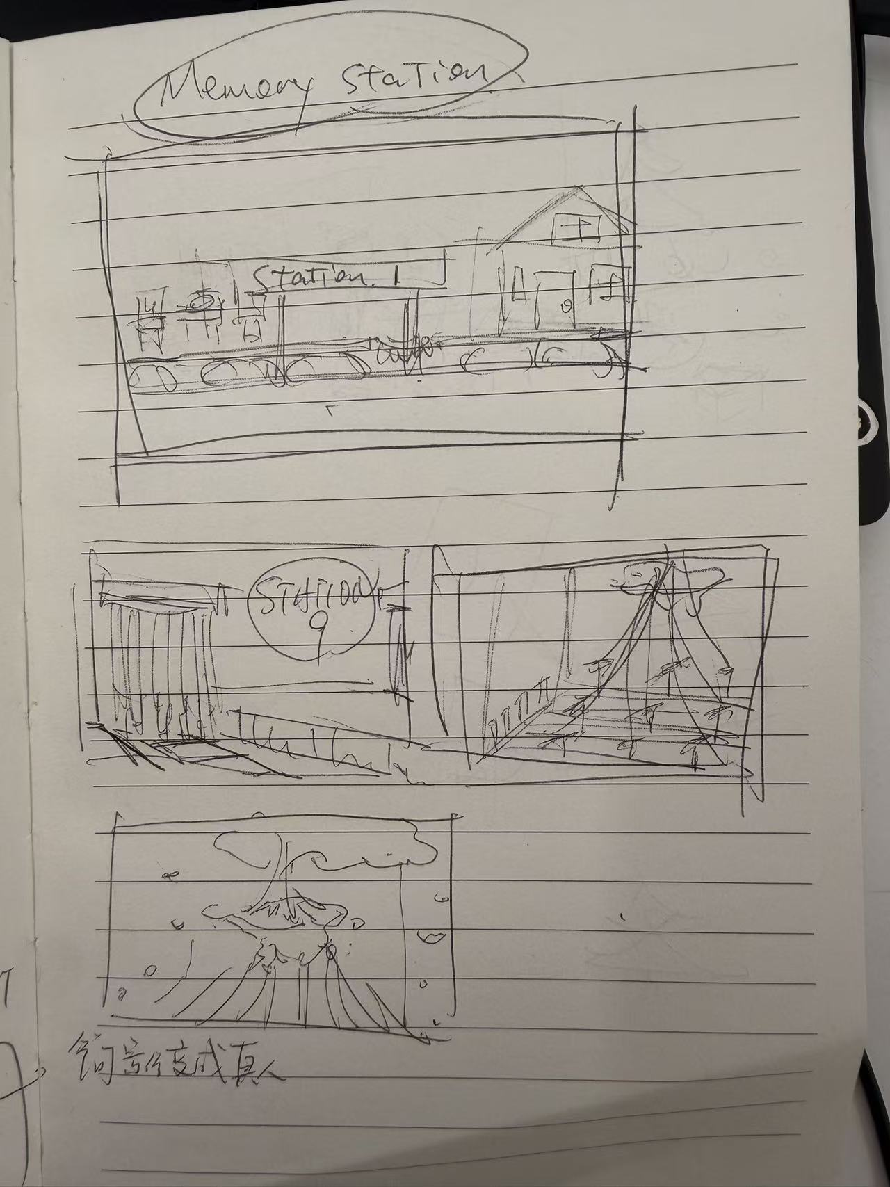 Section image