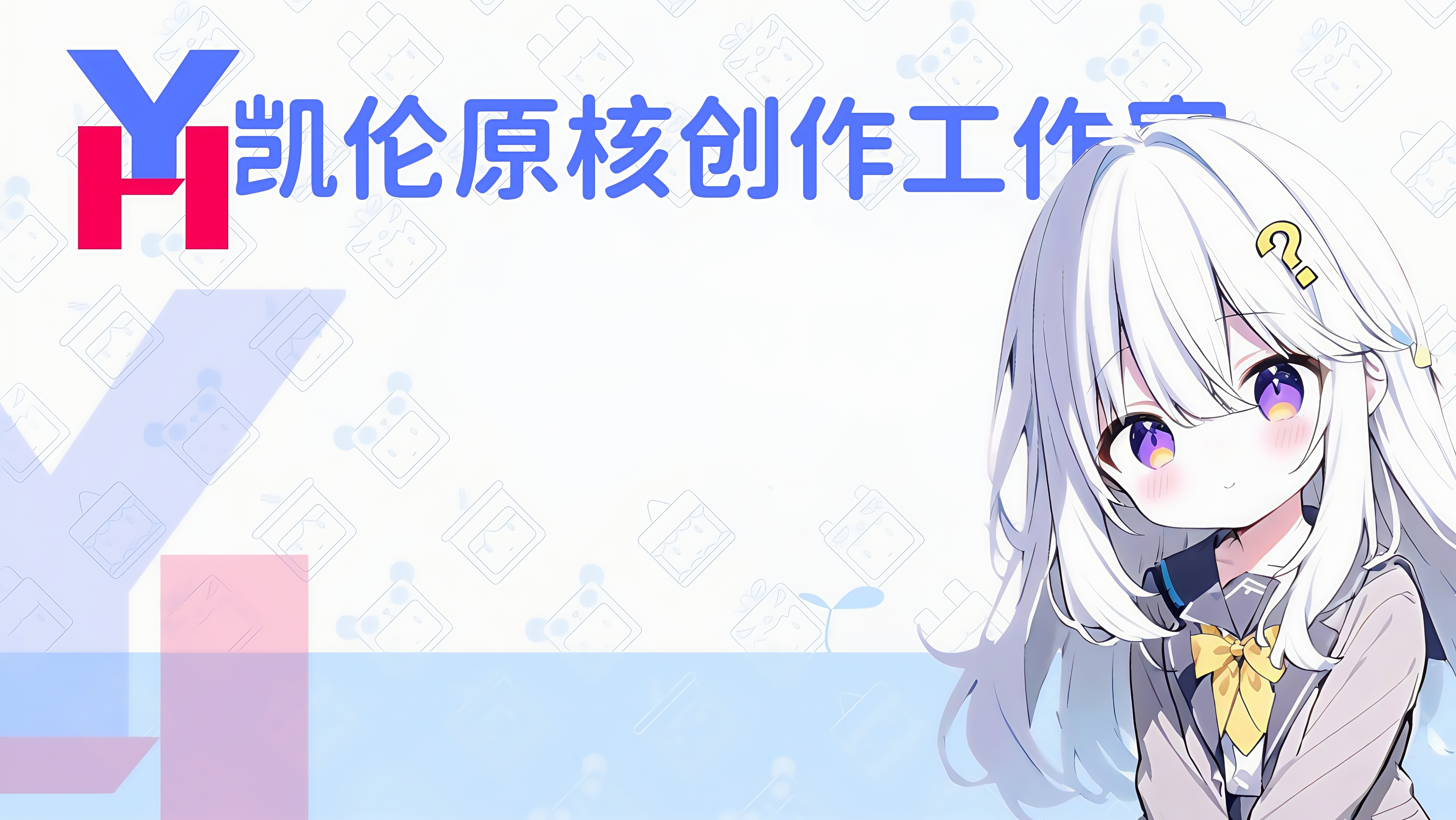 迷你世界Apiid游戏跨服 解释说明-松纸工作室博客