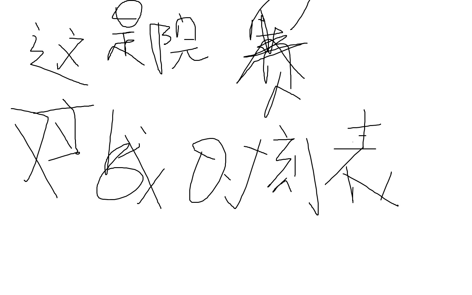 broken image