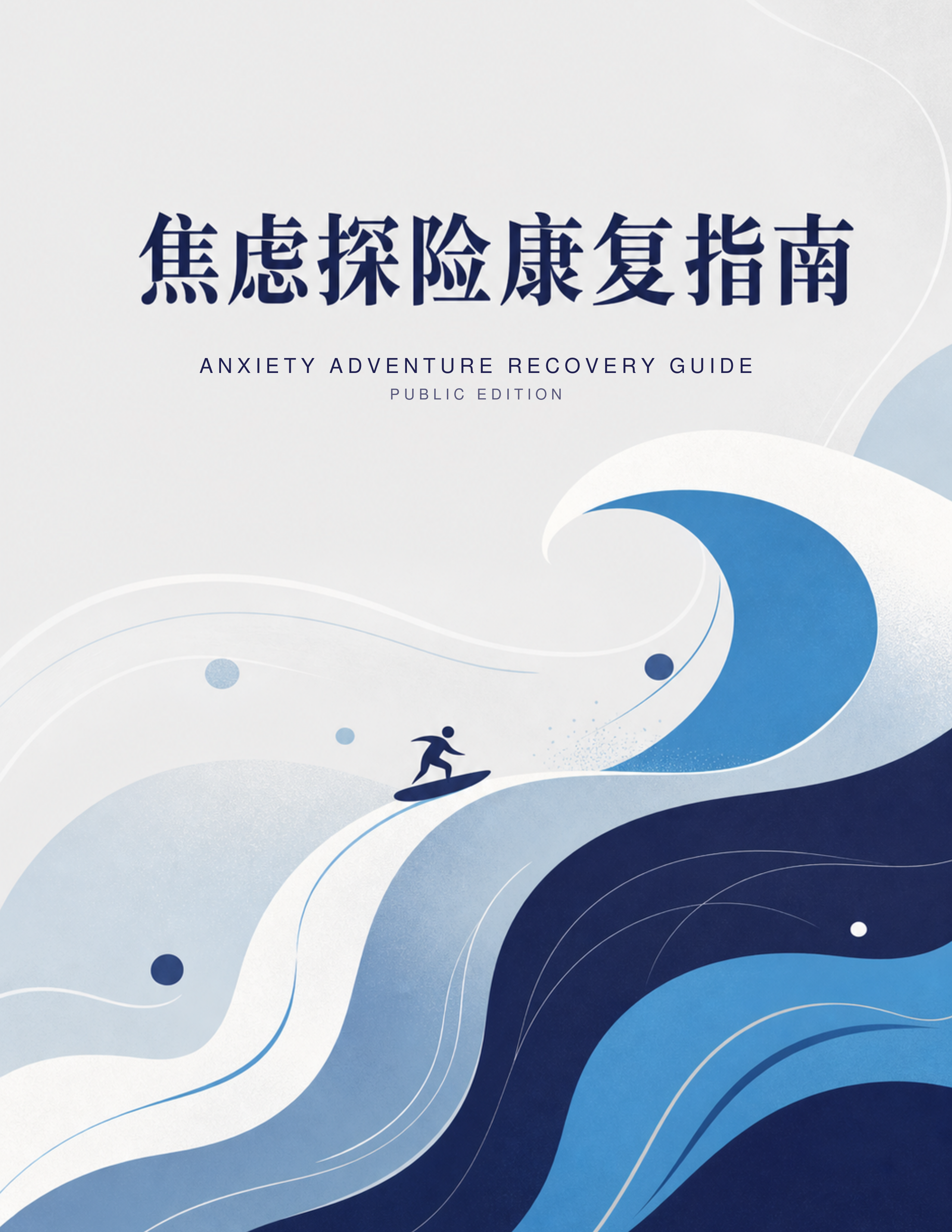 封面 封面