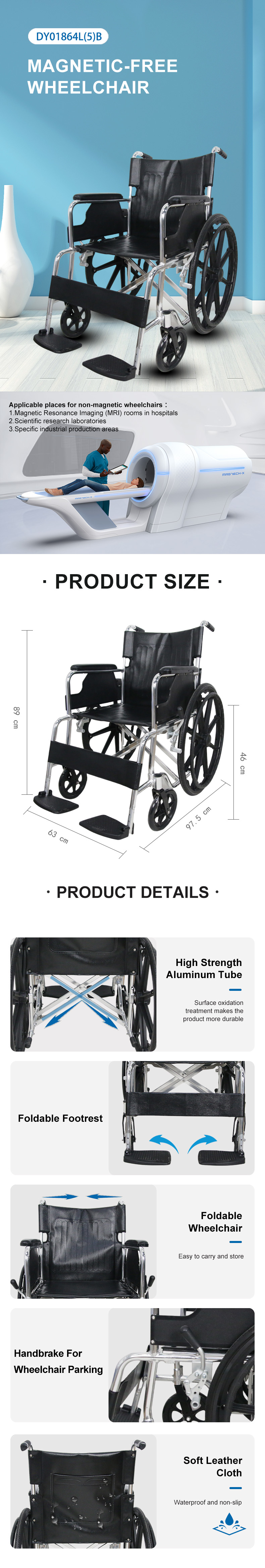 DY01864L（5）B-46 无磁轮椅