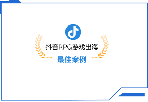 奕兆科技-游戏产品
