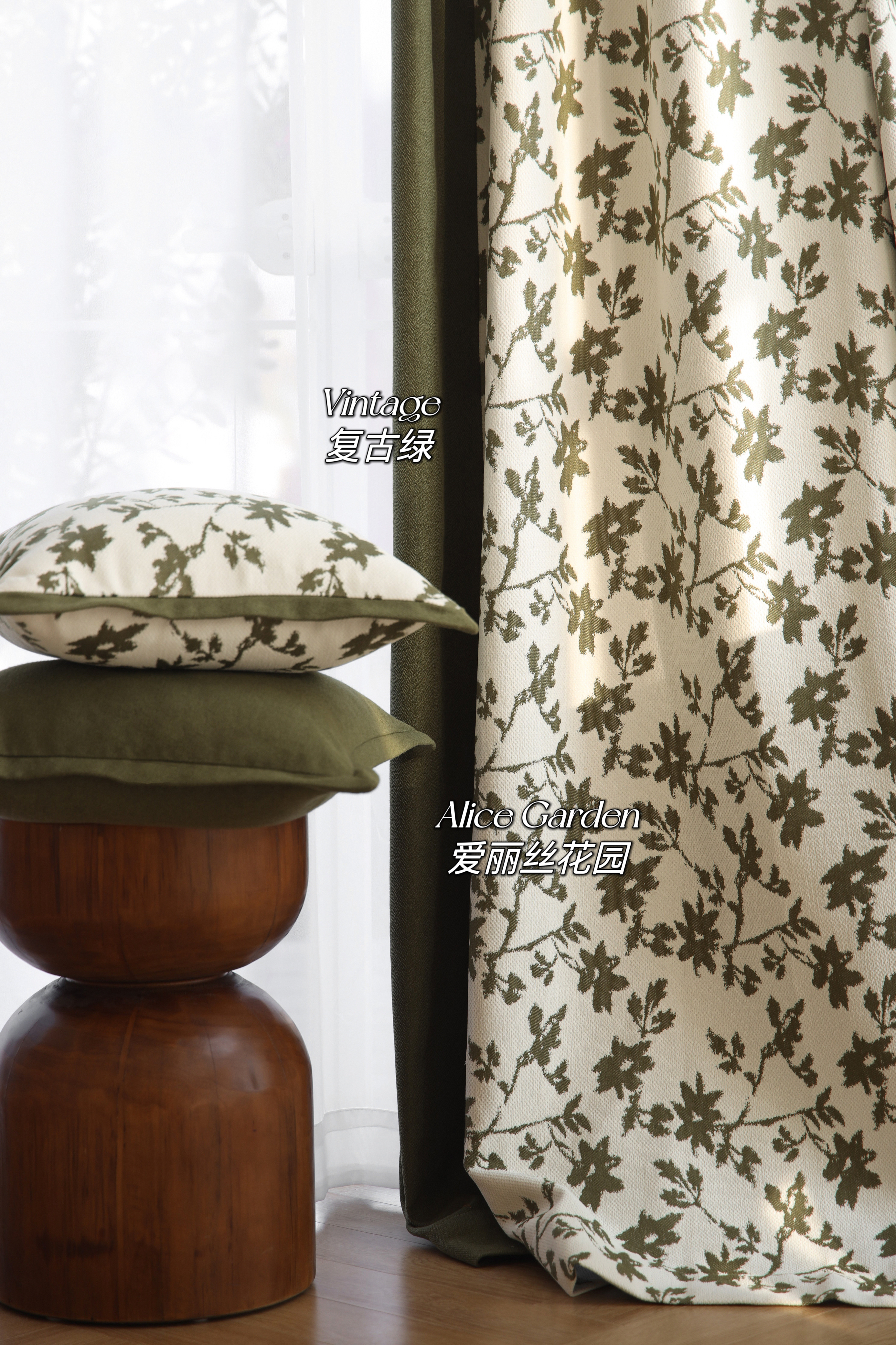 复古奶油杏仁爱丽丝