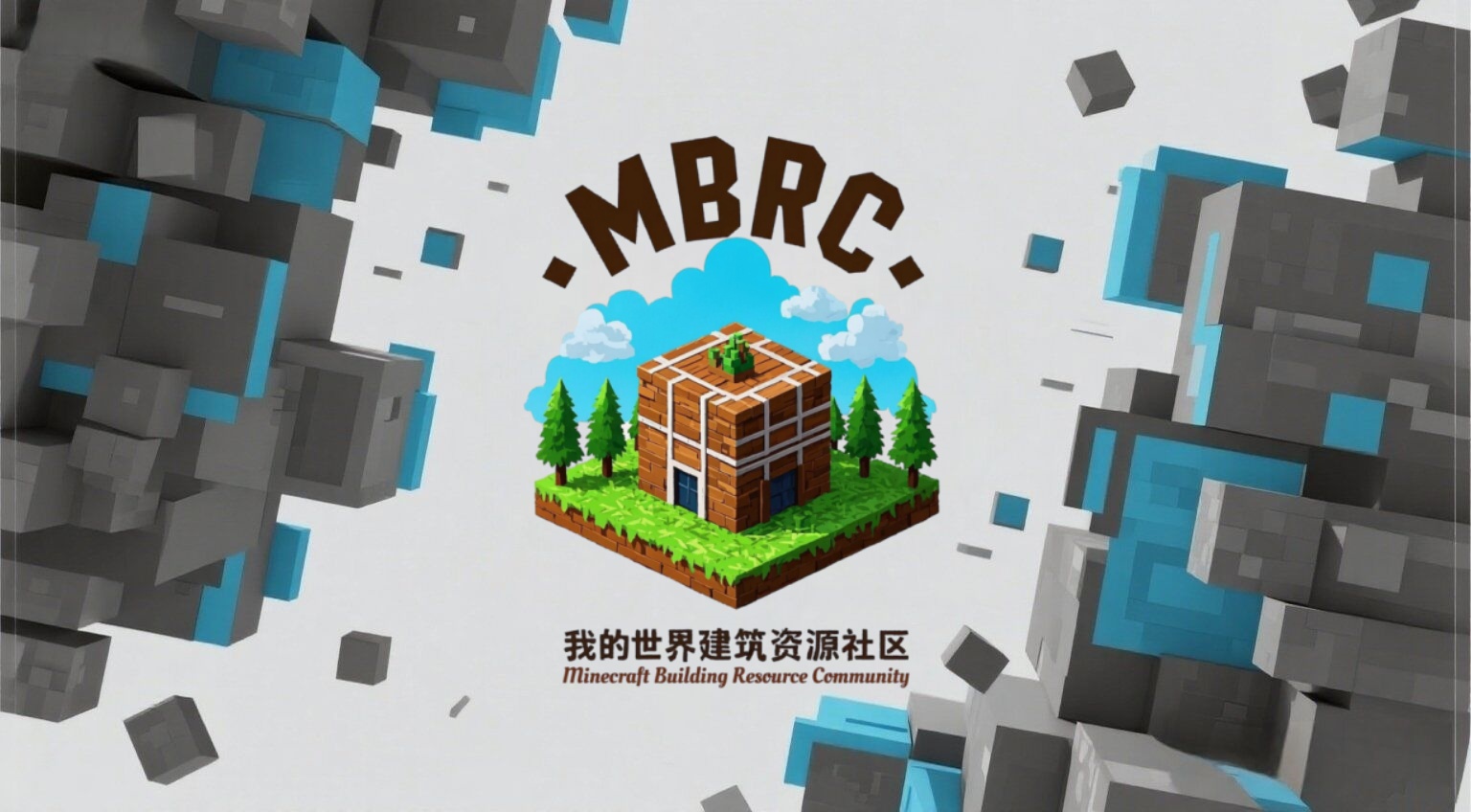 MBRC社区 | 上线了sxl.cn