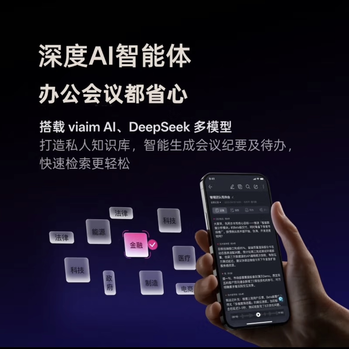 iFLYTEK Bluetooth Earphones Pro 3