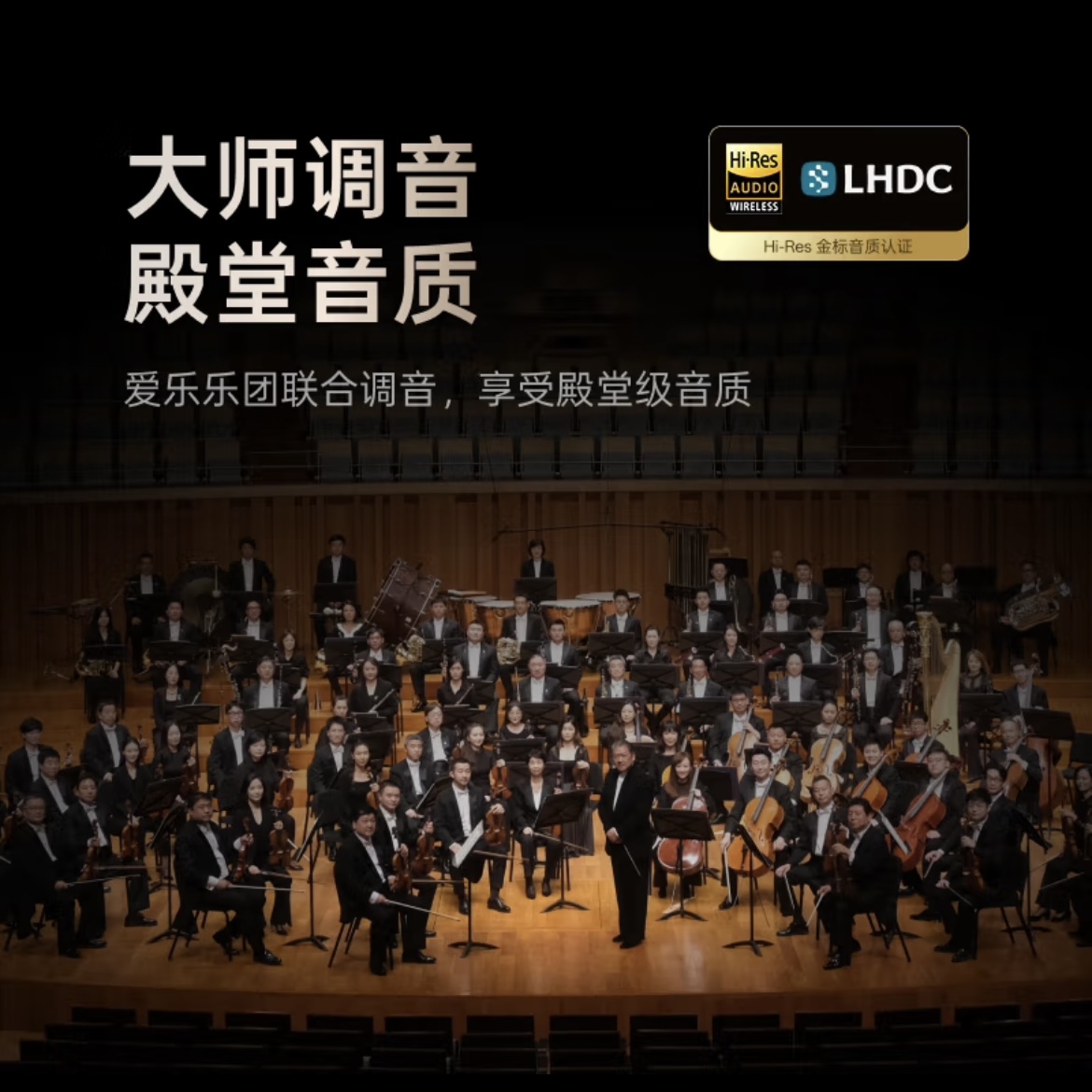 iFLYTEK Bluetooth Earphones Pro 3