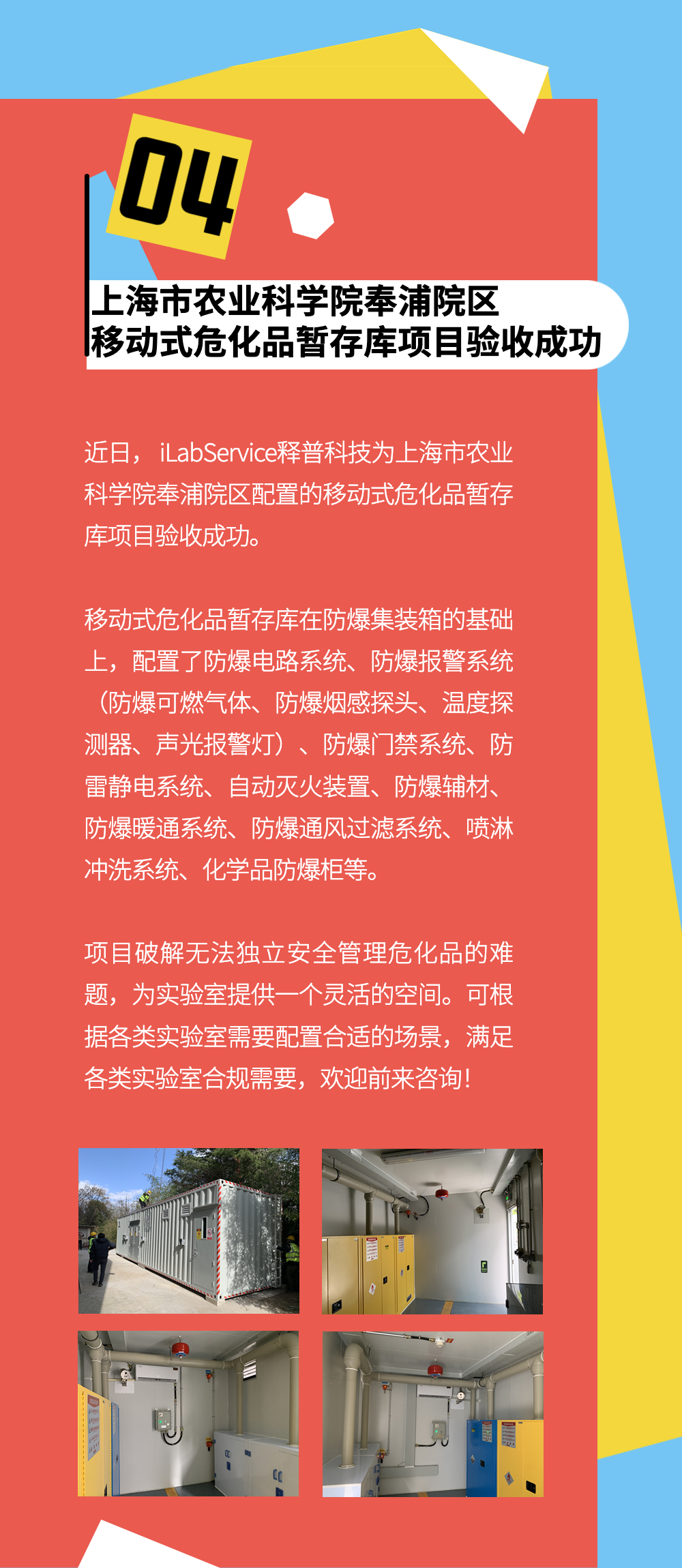 broken image