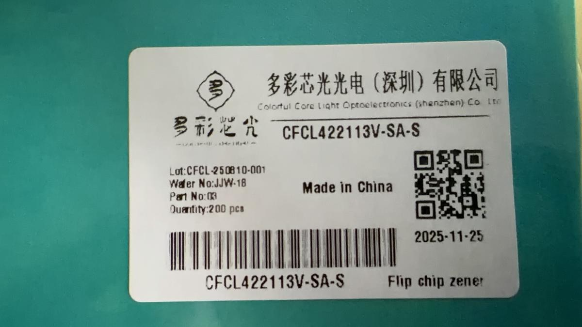倒装UVC齐纳管，国产倒装齐纳管，国产ESD保护管，CFCL422113V-SA-S,Flip chip zener