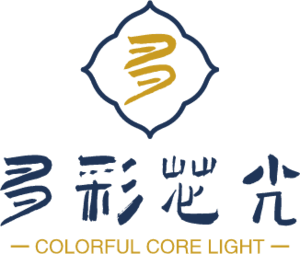 多彩芯光光电（深圳）有限公司 Colorful Core Light Optoelectronics (Shenzhen) Co., Ltd