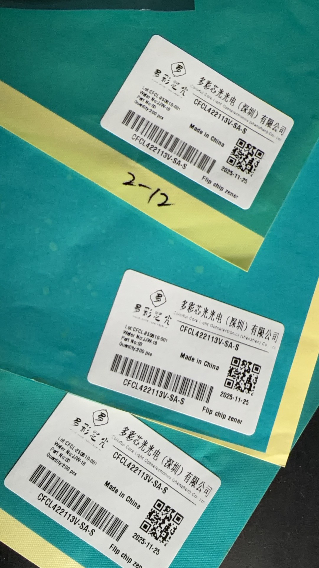倒装UVC齐纳管，国产倒装齐纳管，国产ESD保护管，CFCL422113V-SA-S,Flip chip zener