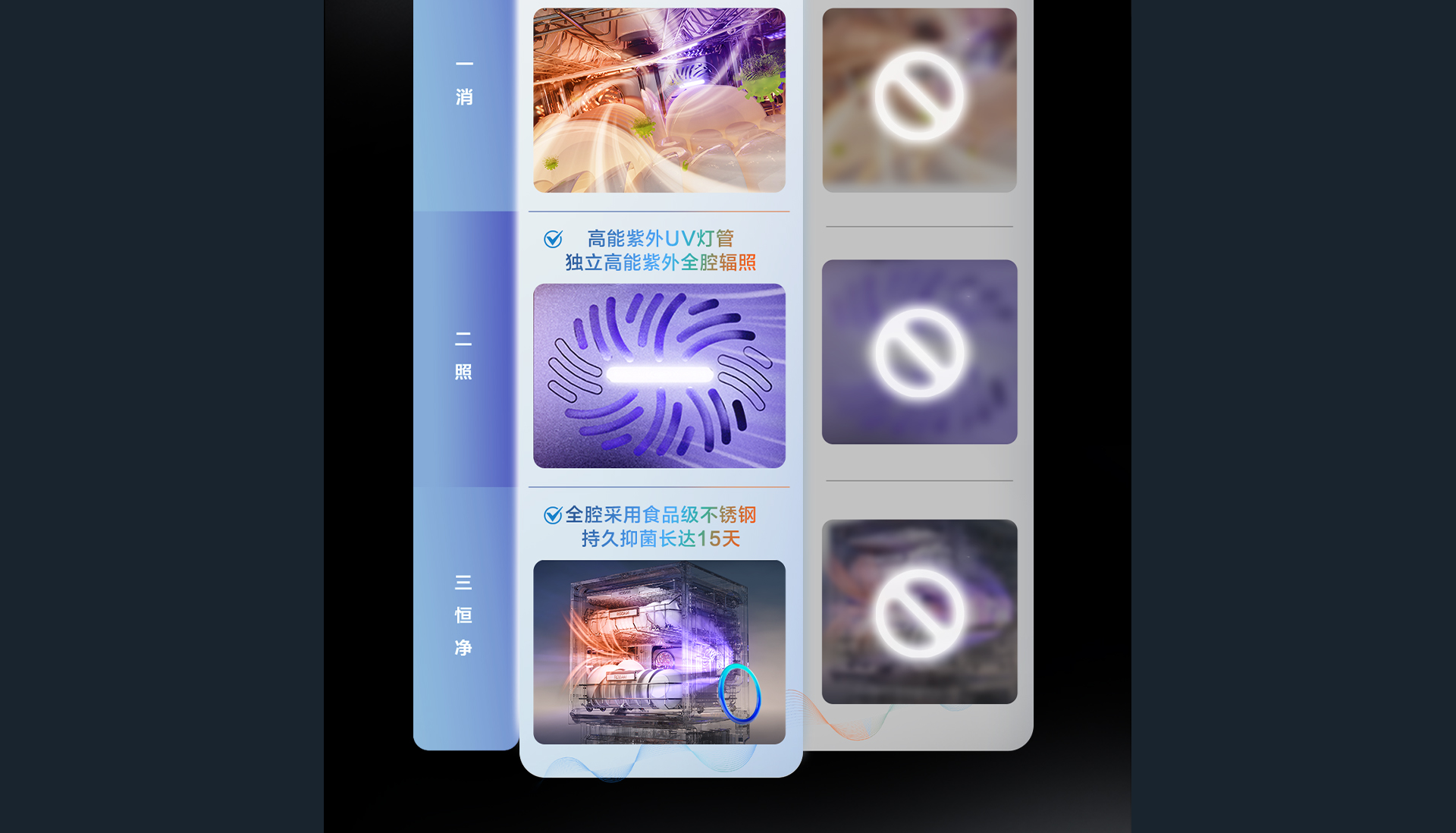 洗碗机
