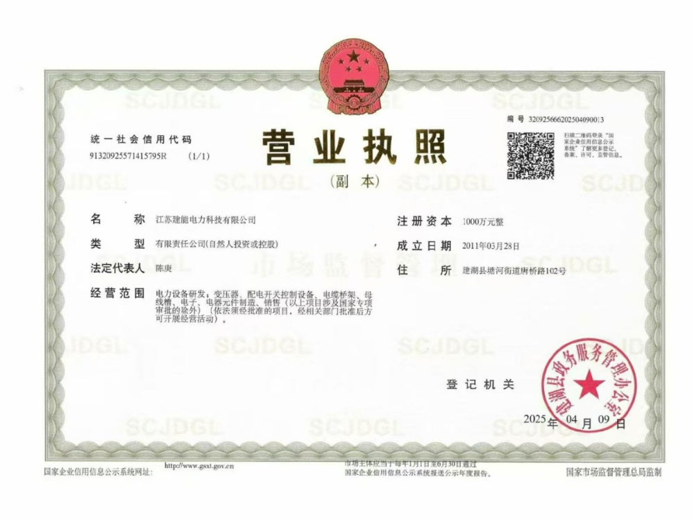 公司图片