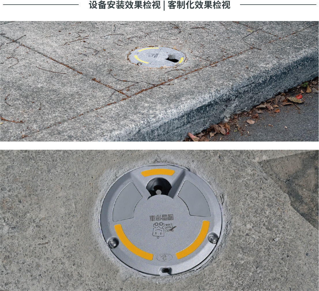 自然排水型 电池版
