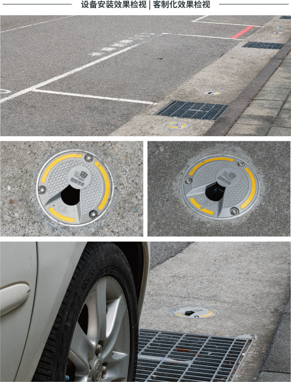 自然排水型设备