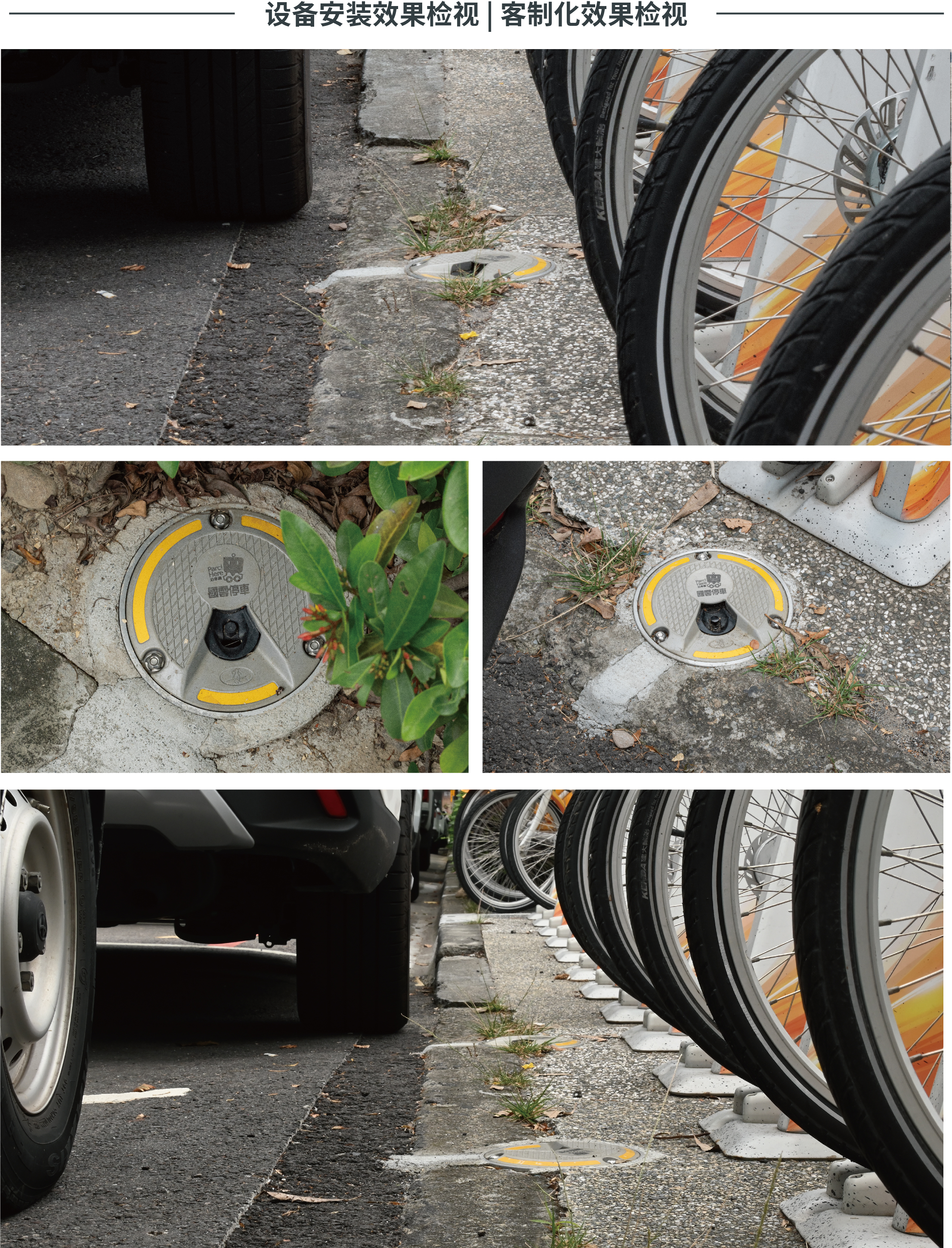 动力排水型设备