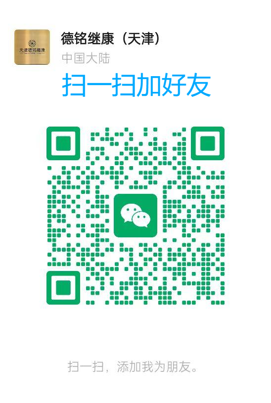 扫一扫 即刻联系商家