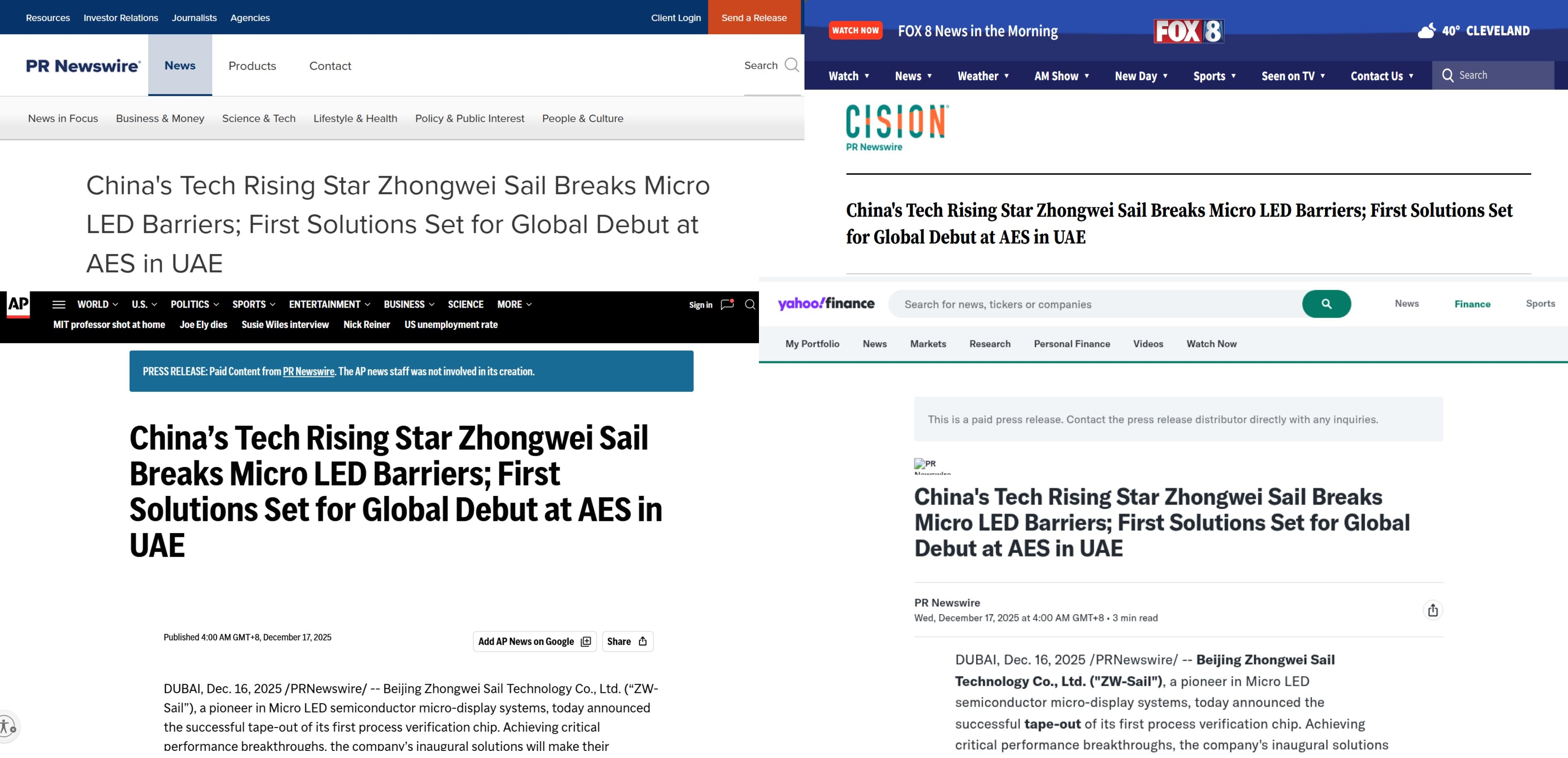【美通社、美联社等多家国际知名媒体联合报道】