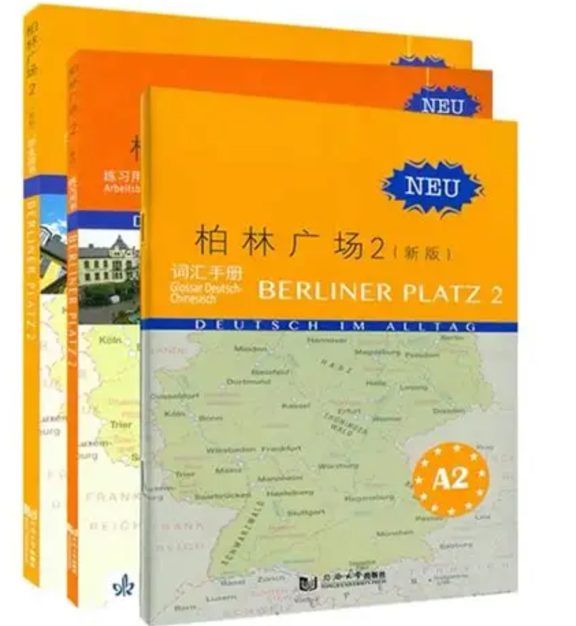 Germen learning - portfolio website（复本） | 上线了sxl.cn