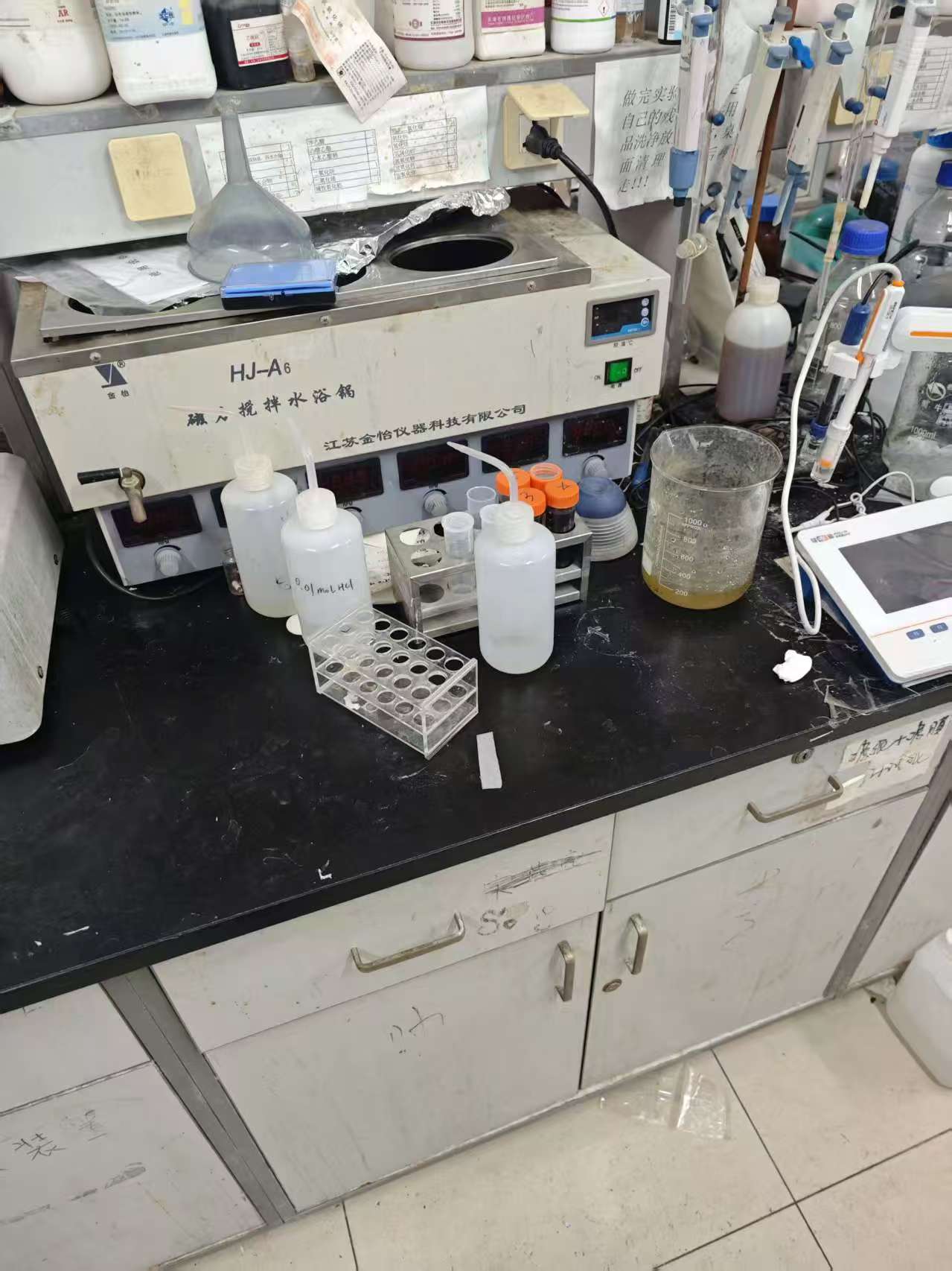 Lab Experience - Work | 上线了sxl.cn
