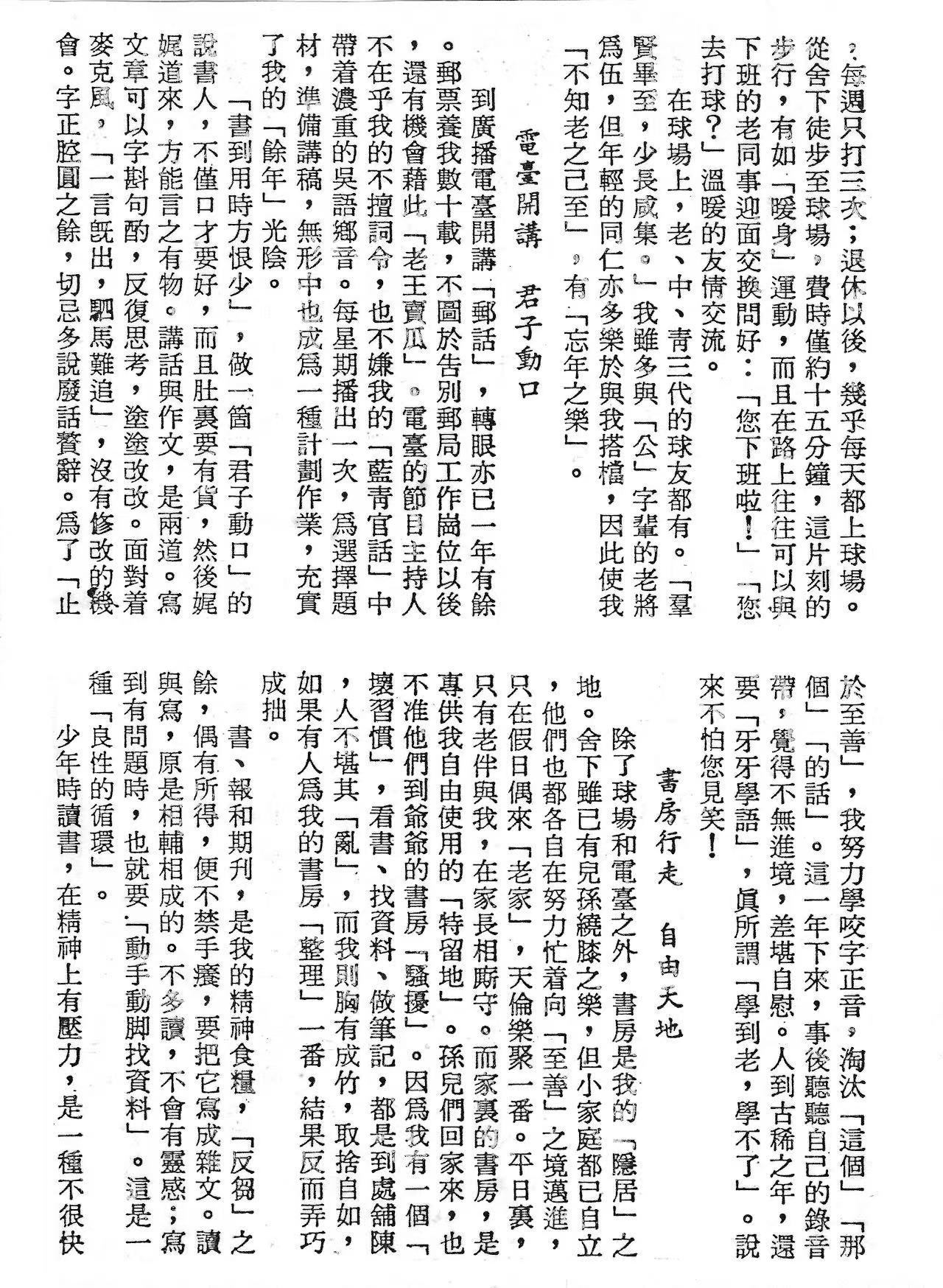 Section image