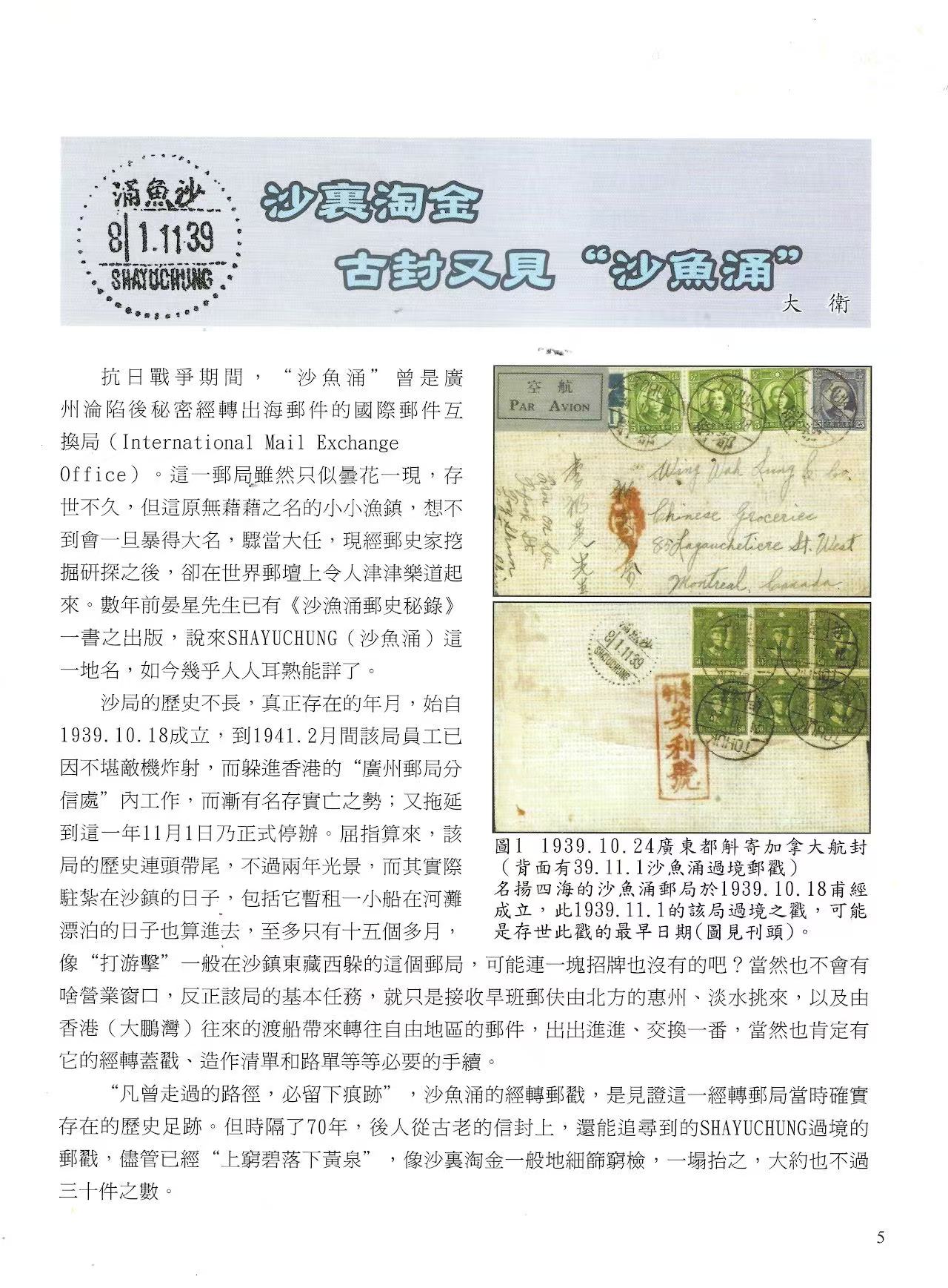 Section image