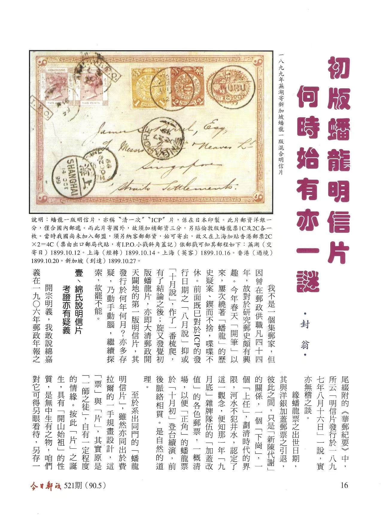 Section image