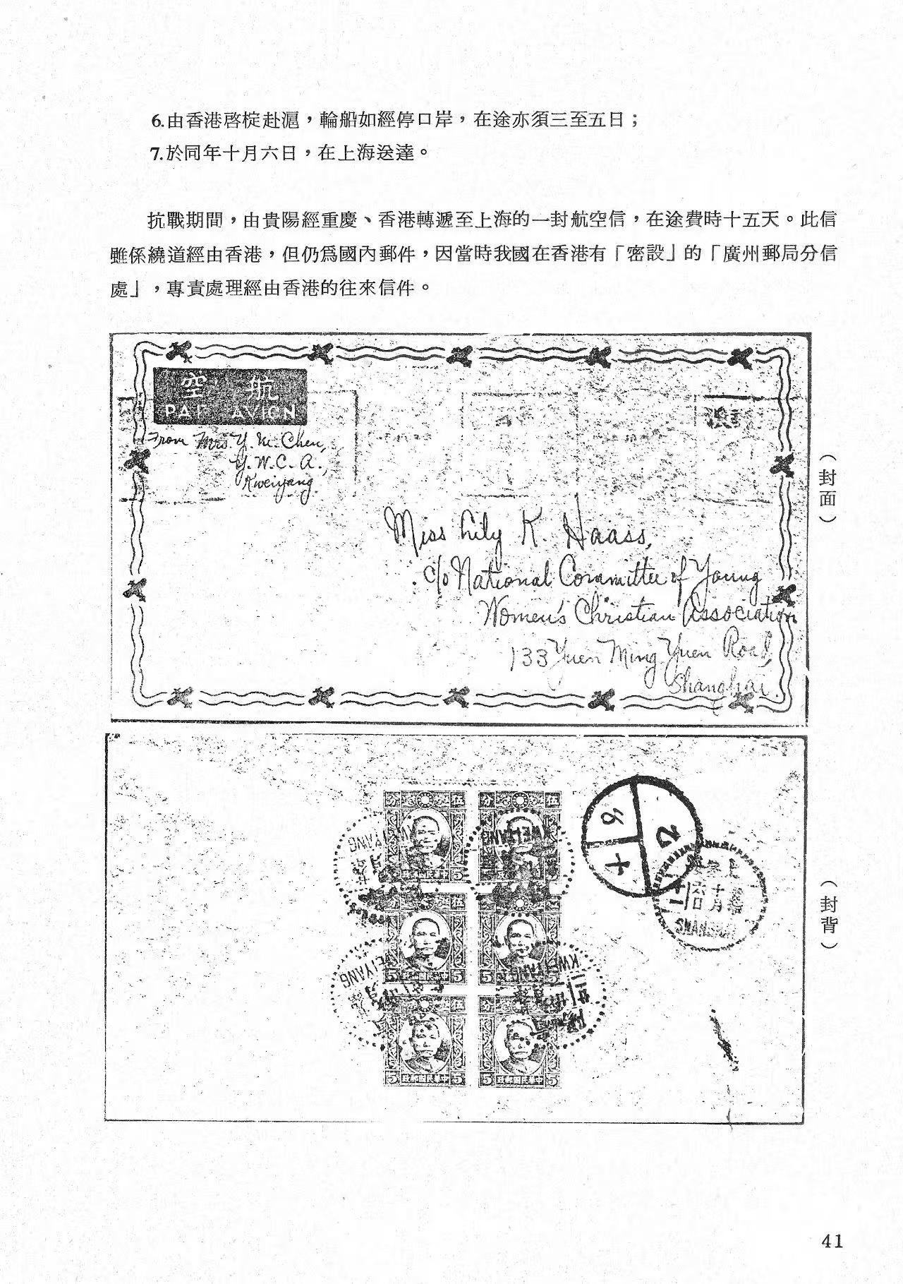 Section image