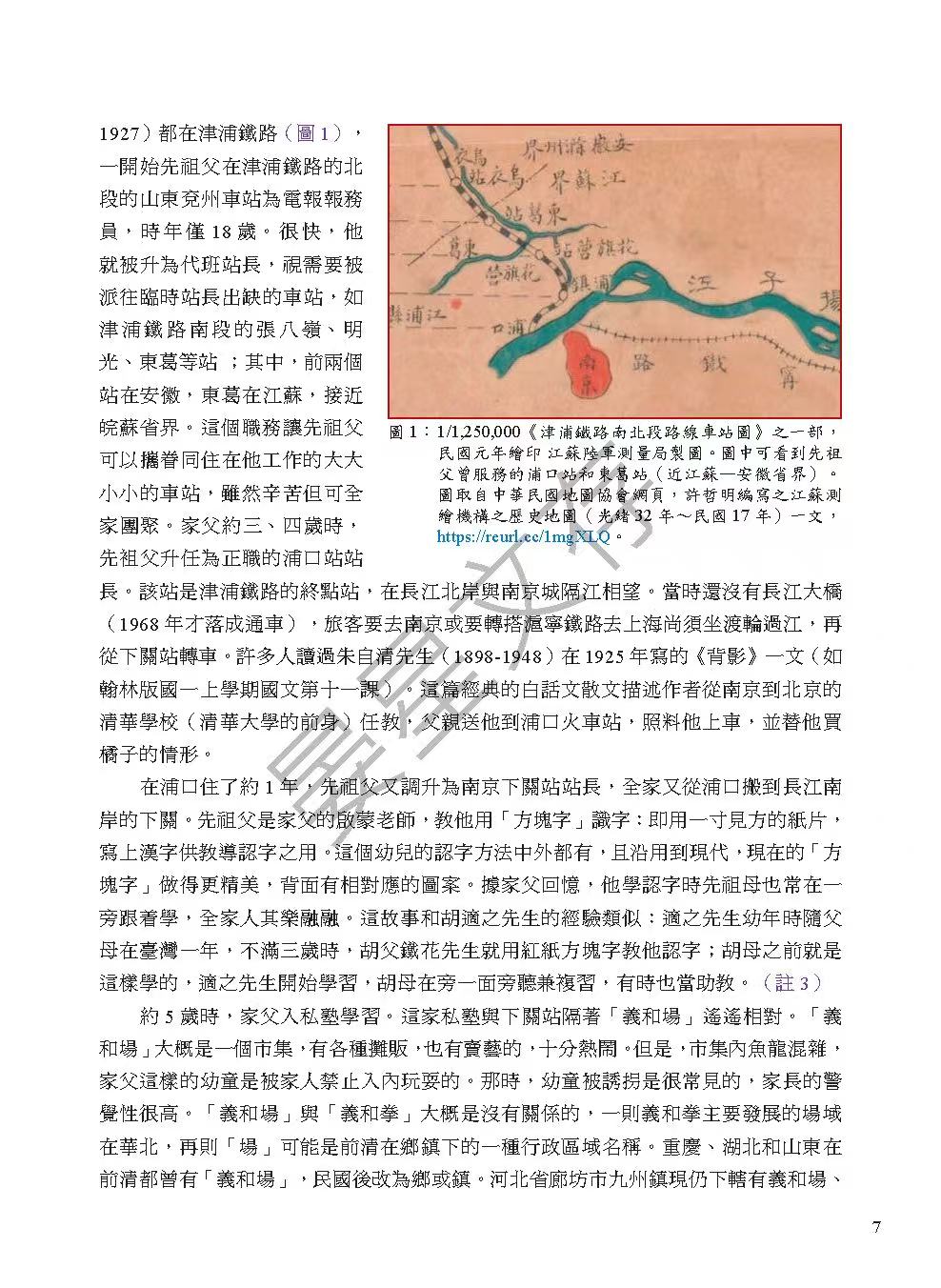 Section image