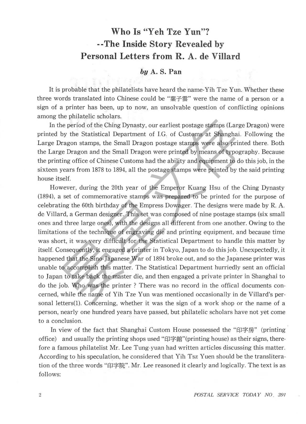 Section image