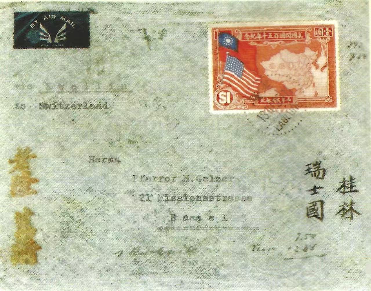 Section image