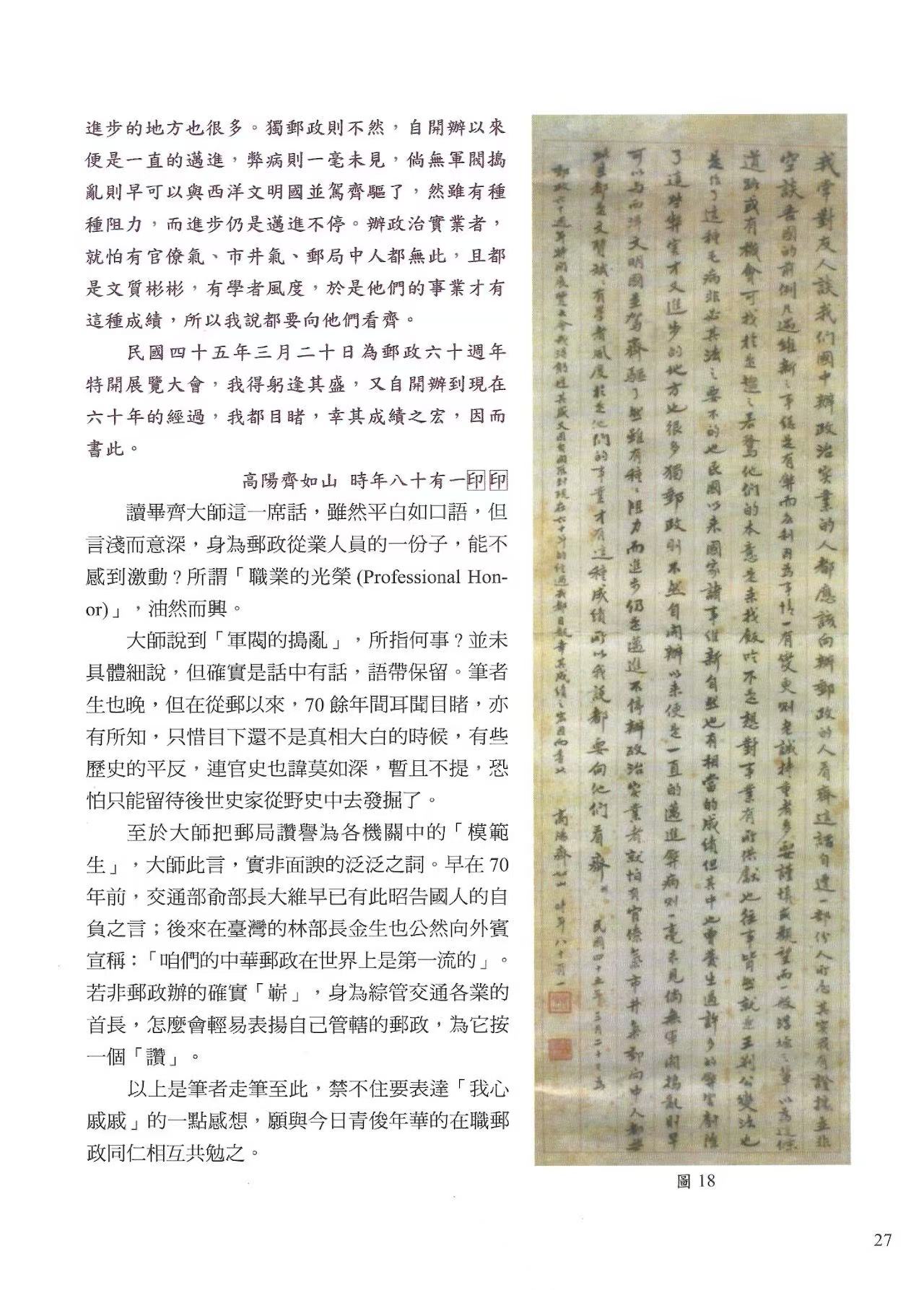 Section image