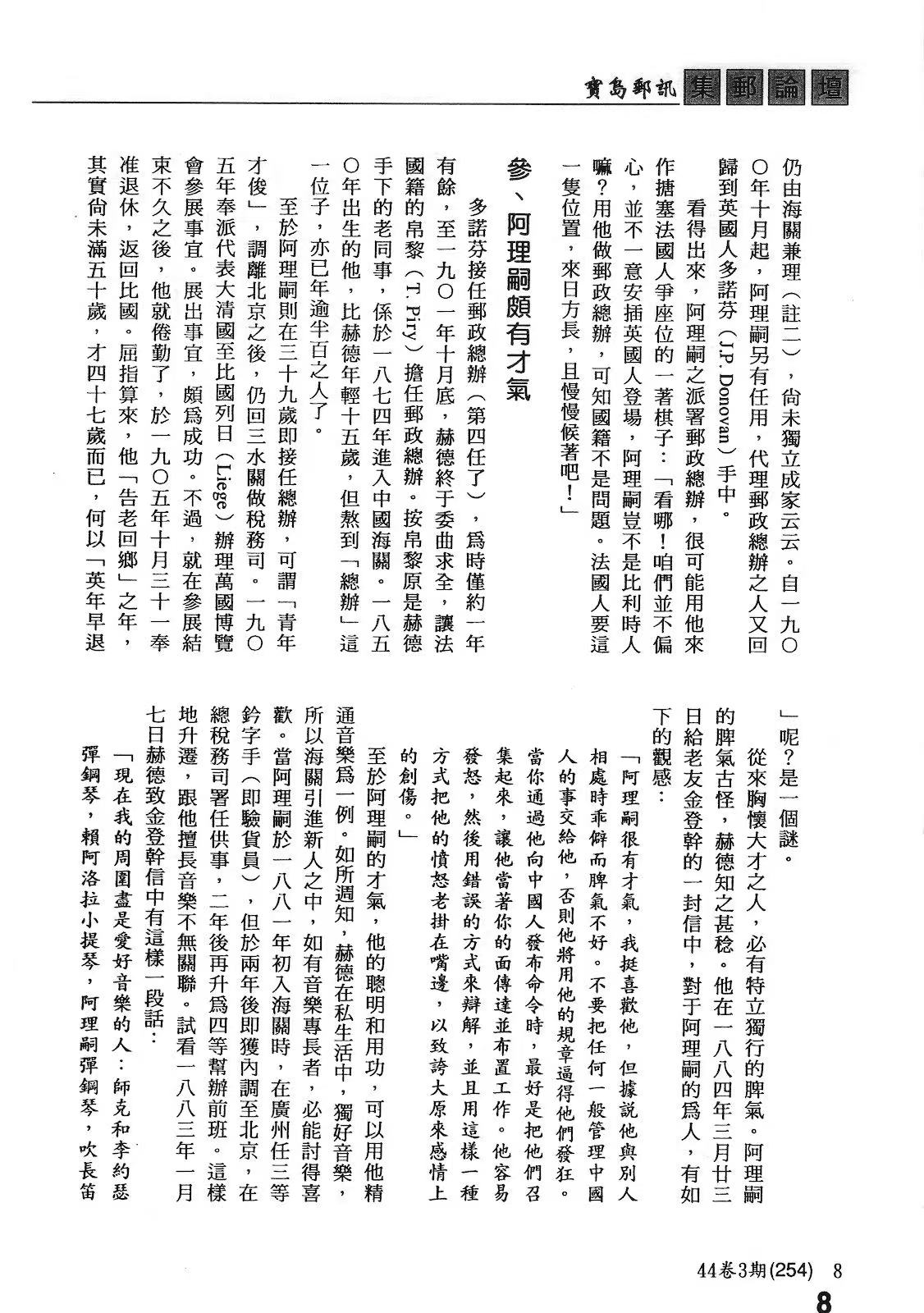 Section image