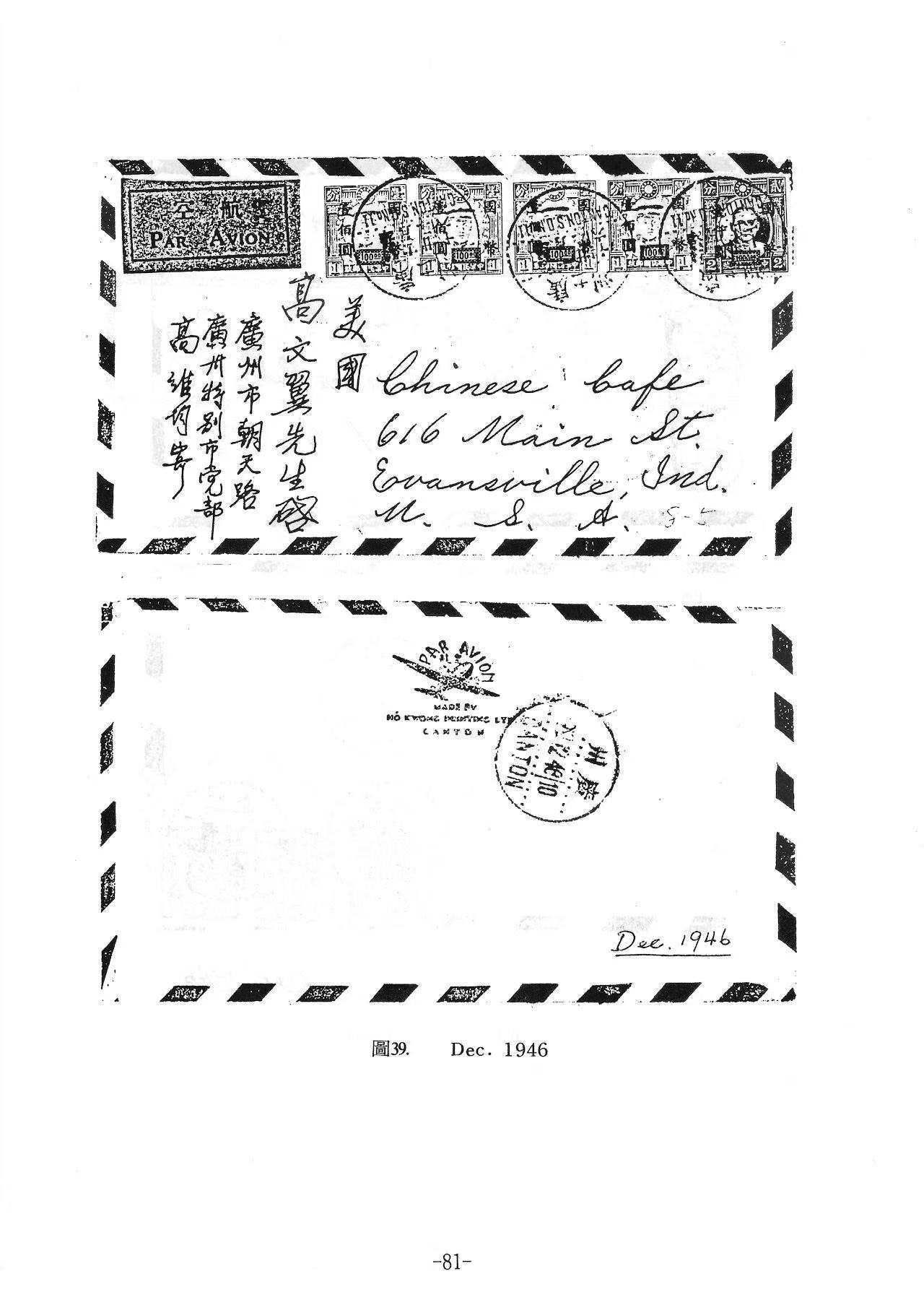 Section image