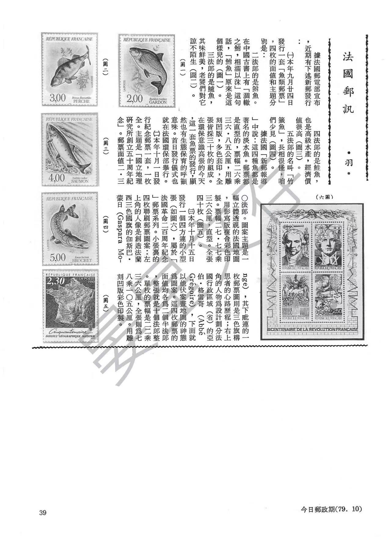 Section image