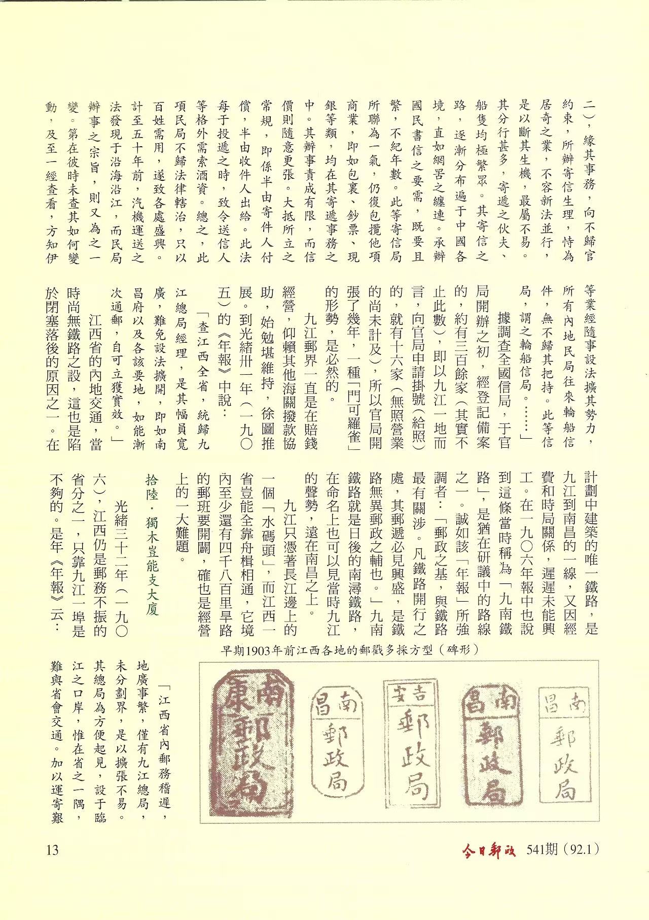 Section image