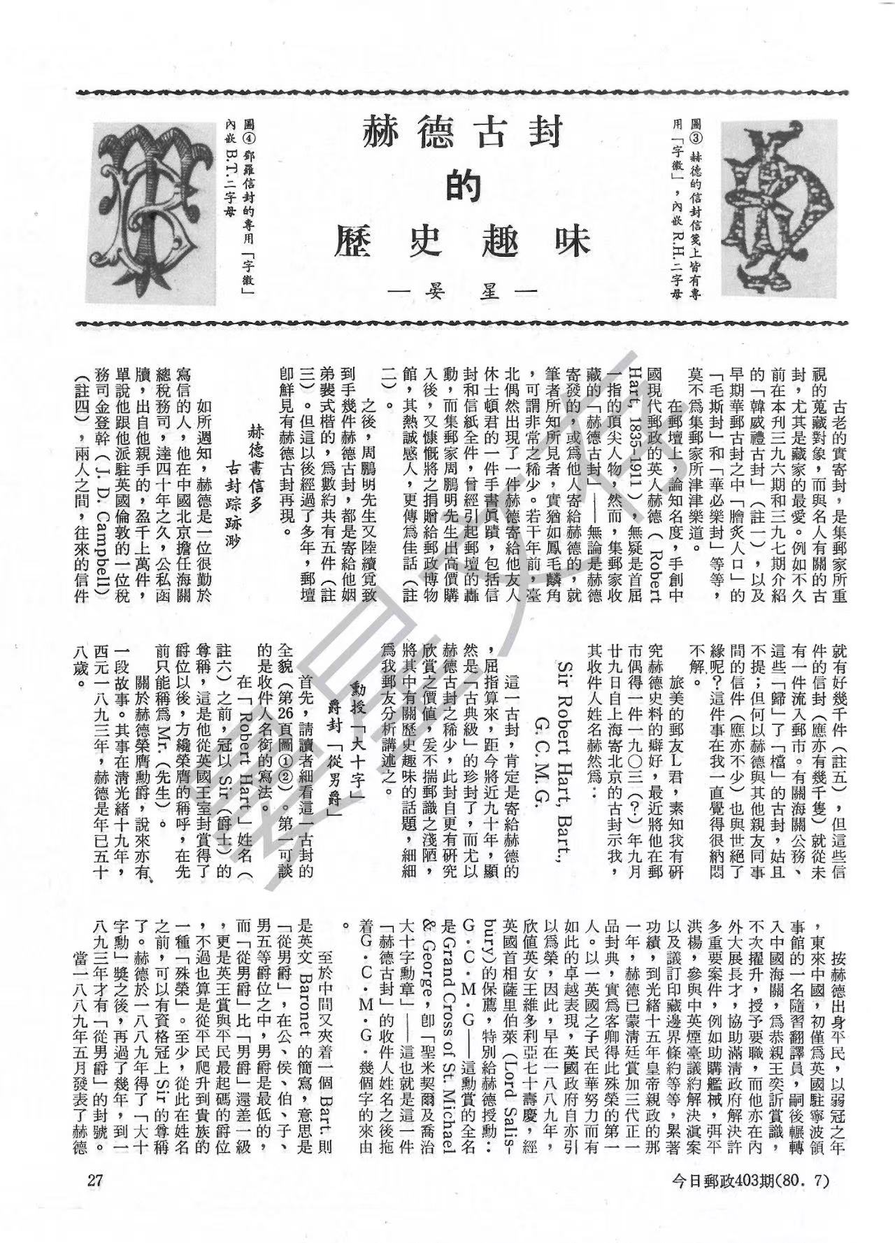 Section image