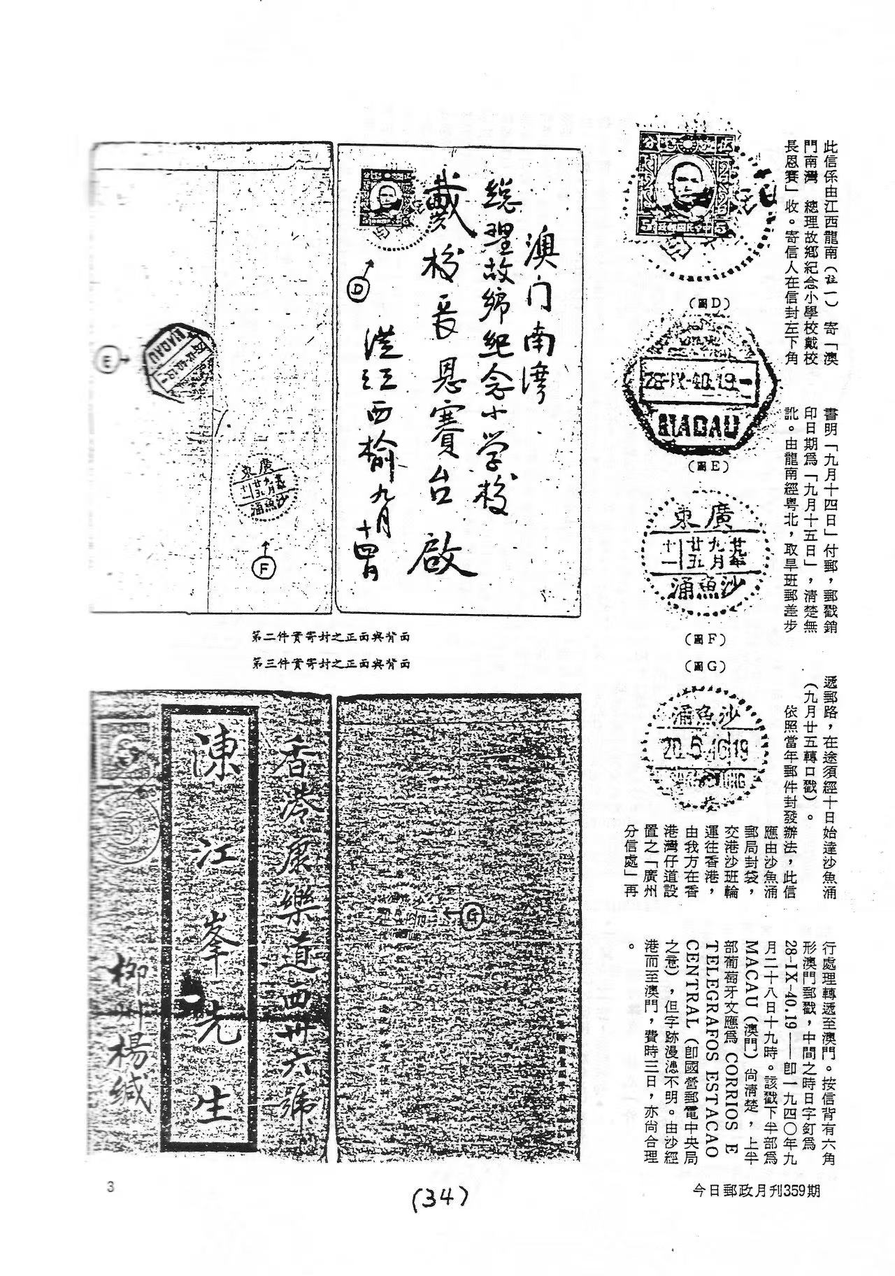 Section image