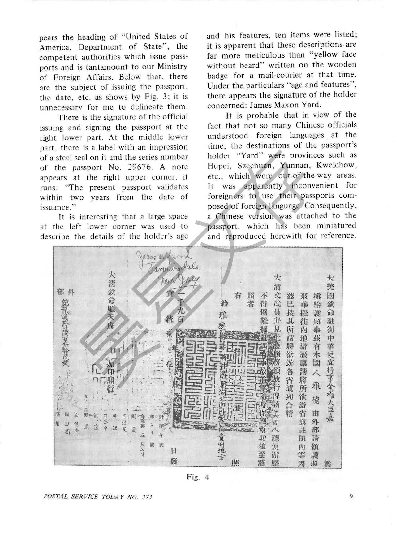 Section image